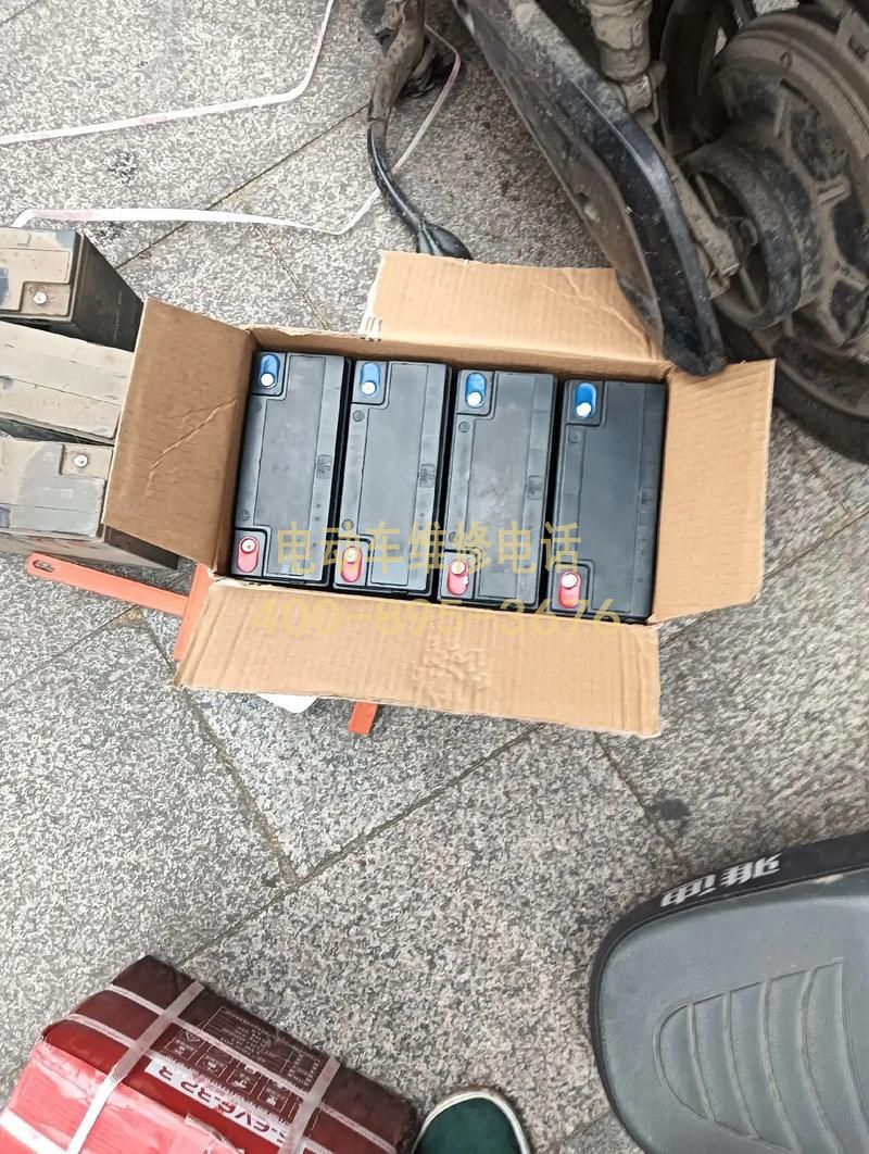 1740884844958297.jpg 电池23.jpg